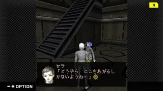 Скриншот 6 к игре G-MODEアーカイブス+ DIGITAL DEVIL SAGA アバタール・チューナー A's TEST Server完全版
