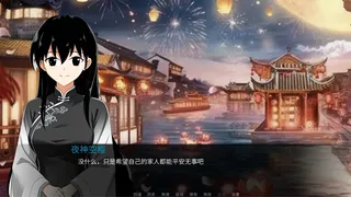 命运之轮（序章）/Journey of Destiny(dependent origination)