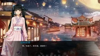 命运之轮（序章）/Journey of Destiny(dependent origination)