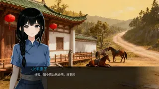 命运之轮（序章）/Journey of Destiny(dependent origination)