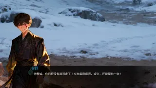 Скриншот 8 к игре 命运之轮（序章）/Journey of Destiny(dependent origination)