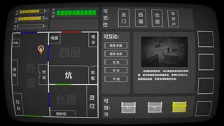 Новогоднее чудовище