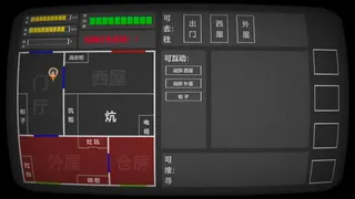 Новогоднее чудовище