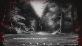 Скриншот 7 к игре КАРА