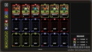 忒伊亚：灵魂之塔