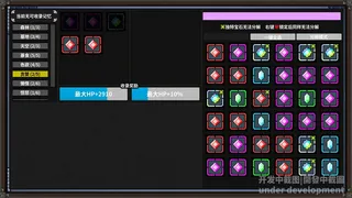 Скриншот 5 к игре 忒伊亚：灵魂之塔