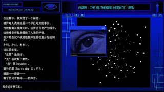 Скриншот 5 к игре A-01的宇宙航行日记