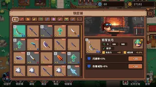 Скриншот 7 к игре Daybreak Torch