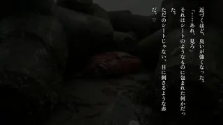 Скриншот 5 к игре 恐怖夜話