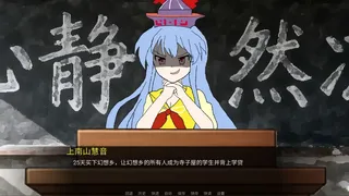 东方求财史记 Touhou: Records of Wealth-Seeking