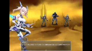 Radiance of Annihilation -Disorder Eclipse-