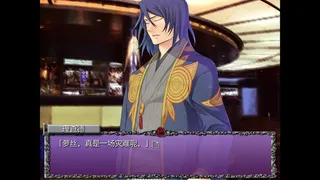 Rose Guns Days -Season 1-