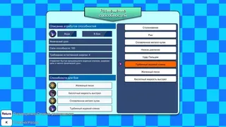 Скриншот 5 к игре Мечтательное путешествие