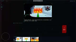 Скриншот 7 к игре INFINITY DEADLINE