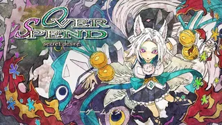 OverSpend　-secret desire-