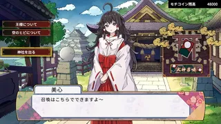 OverSpend　-secret desire-