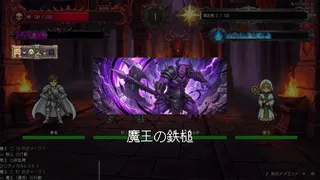 こちら株式会社魔王軍接待課