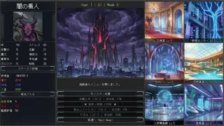 こちら株式会社魔王軍接待課