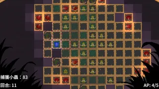 有網蜘災 WEB of WOE