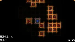 有網蜘災 WEB of WOE