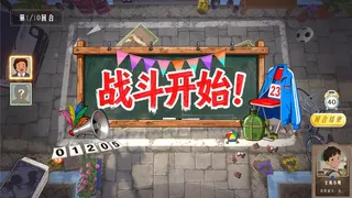 Скриншот 5 к игре 翻翻卡