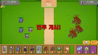 Скриншот 5 к игре Pixelords
