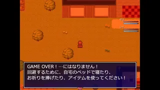 Скриншот 5 к игре ゼロから始まる終わりの村／The Village of the End Starting from Zero