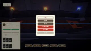 Скриншот 5 к игре Dice Ark