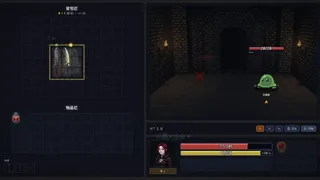 背包地牢: Backpack Dungeon