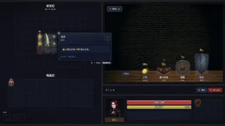 背包地牢: Backpack Dungeon