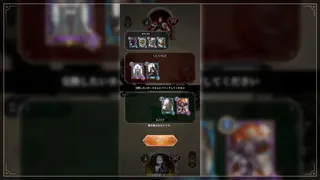 神託のメソロギア