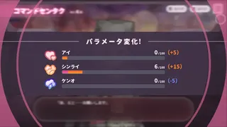 Скриншот 5 к игре オクリ -OKURI-