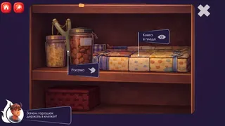 Скриншот 5 к игре Hell of a Lie