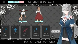 エルヘイム王女の亡命生活