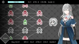 エルヘイム王女の亡命生活