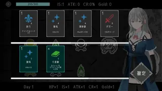 エルヘイム王女の亡命生活