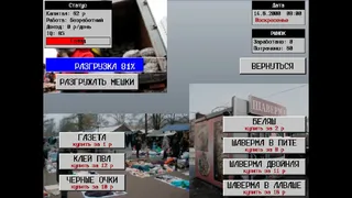 Страна Возможностей