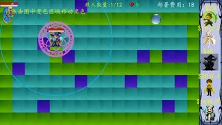 Скриншот 5 к игре 献祭浮木！我无限复活！（魔王传说）