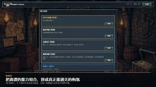 Скриншот 5 к игре Dealer's Doom