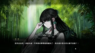 迴避我的死亡結局