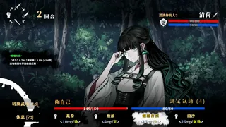 迴避我的死亡結局