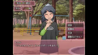 Mogitate: Bearing Fruit