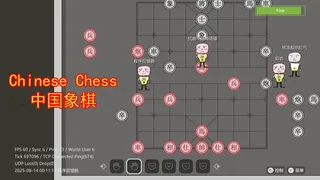 Скриншот 5 к игре Cloud Infusion