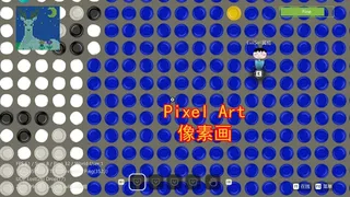Скриншот 7 к игре Cloud Infusion