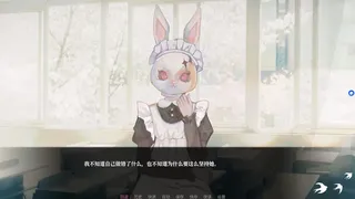 少女的幻想乐园