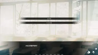 Скриншот 5 к игре 少女的幻想乐园