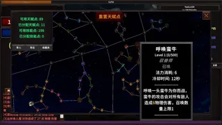 放置地牢-AutoDungeon