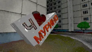 MURINO: The Fog Is Coming