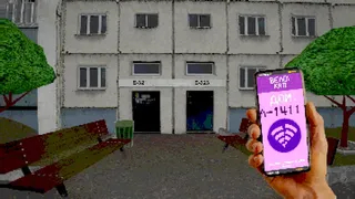 MURINO: The Fog Is Coming