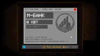 Скриншот 5 к игре MURINO: The Fog Is Coming